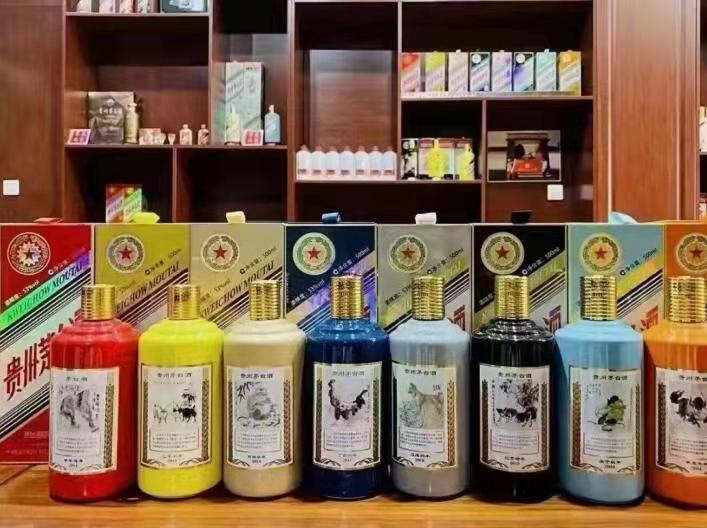 察哈尔右翼前生肖酒回收